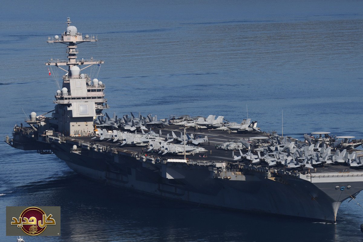 موقع جيرالد فورد: أقمار صناعية تكشف تمركز الحاملة الأمريكية بالبحر الأحمر ومسار تريبولي