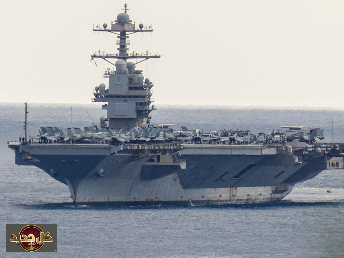 حاملة الطائرات فورد: البنتاغون يقر بمشكلات أعمق من حريق عارض