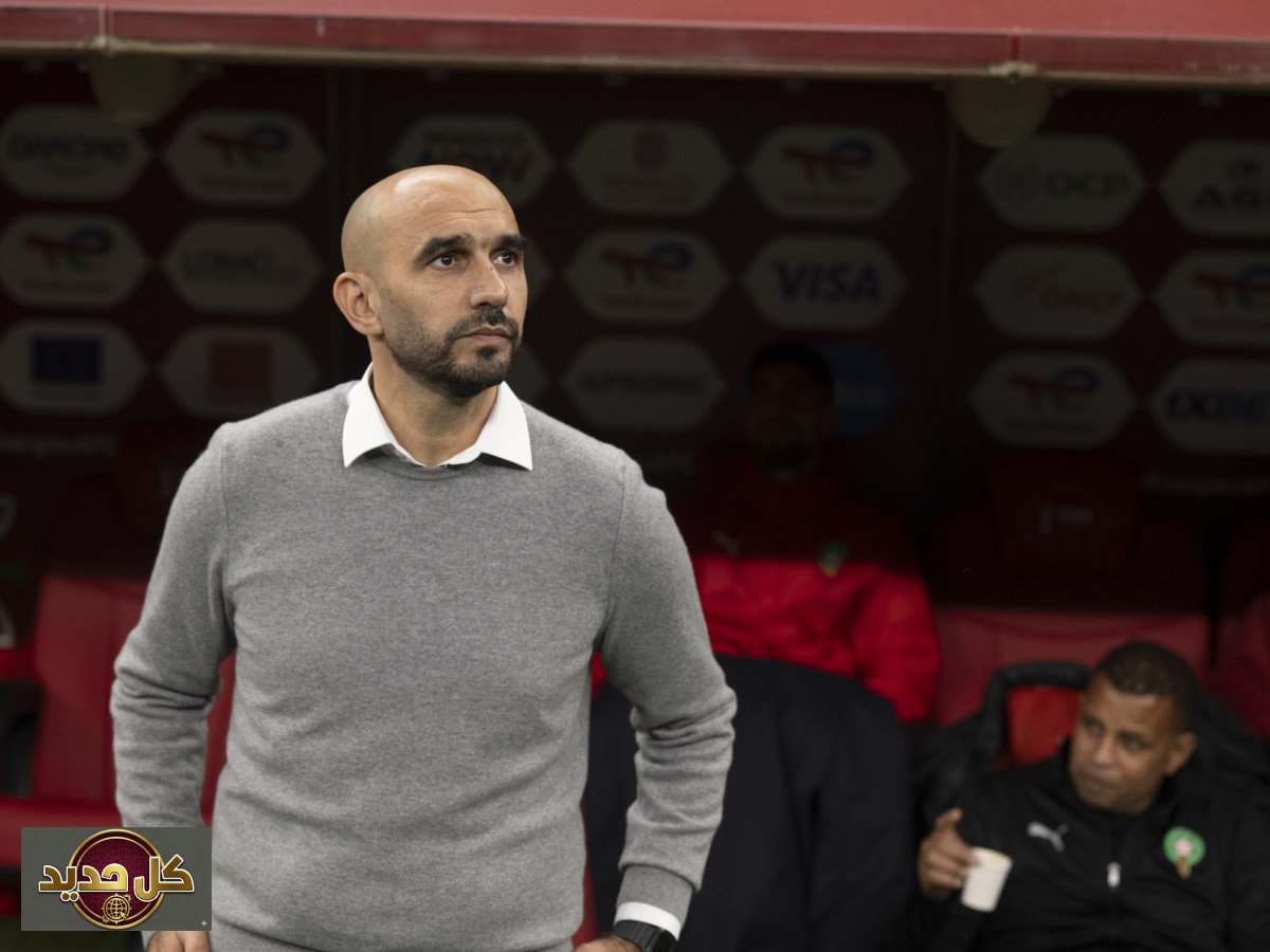 رحيل الركراكي يثير الجدل: تقرير فرنسي يؤكد مغادرته تدريب المغرب ويكشف عن البديل
