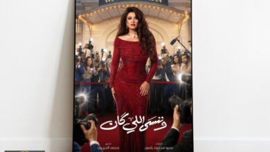 وننسى اللي كان: كيف تُصنع ترندات الشهرة بلمسة الوجوه الجديدة