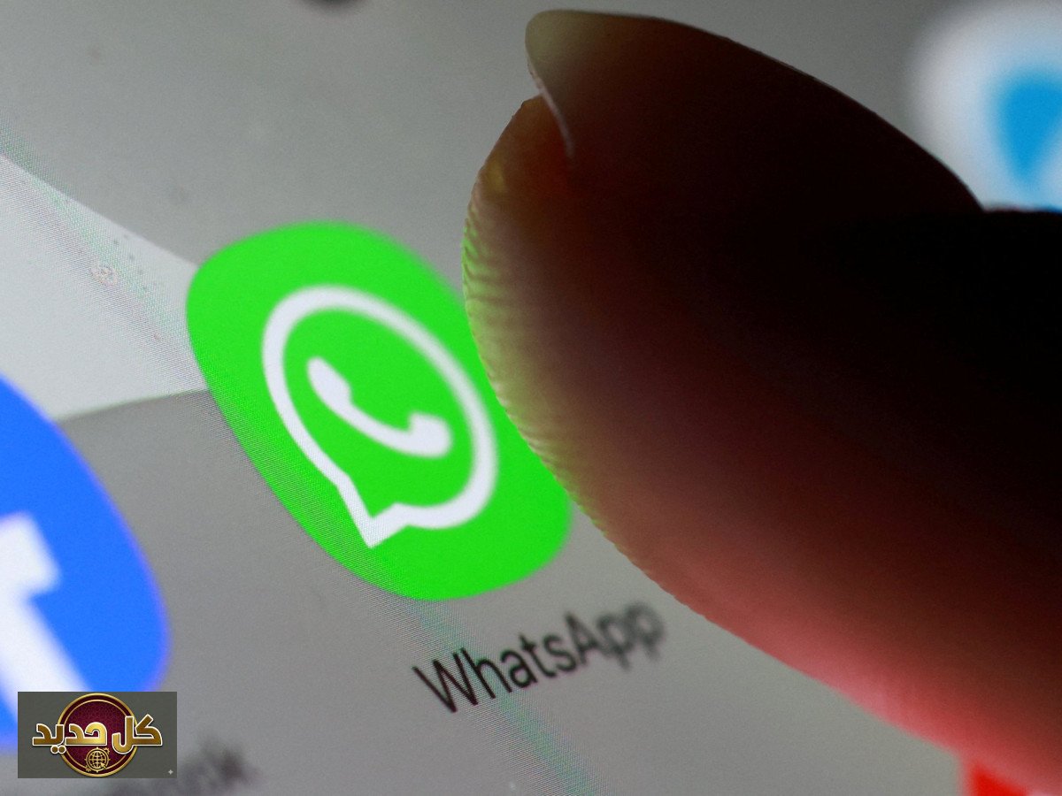 واتساب للذكاء الاصطناعي: ميتا تفتح أبواب أوروبا للمنافسة برسوم