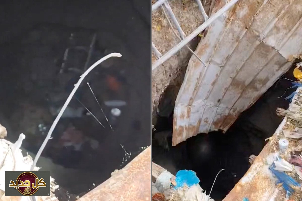 إنقاذ طفلين باليمن: معجزة البئر المهجورة تتصدر الترند