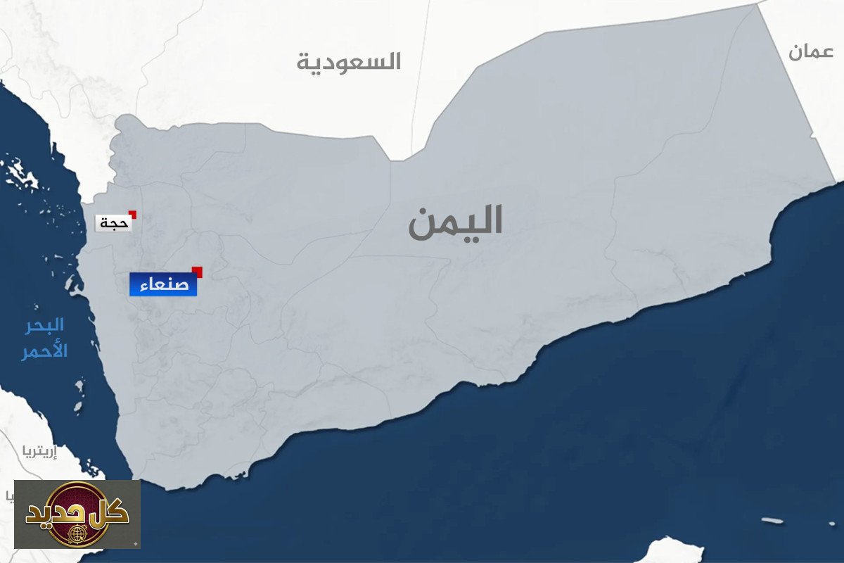 هجوم حجة الدامي: الرئاسي اليمني يتهم الحوثيين بقتل 8 مدنيين ودعوات للمحاسبة