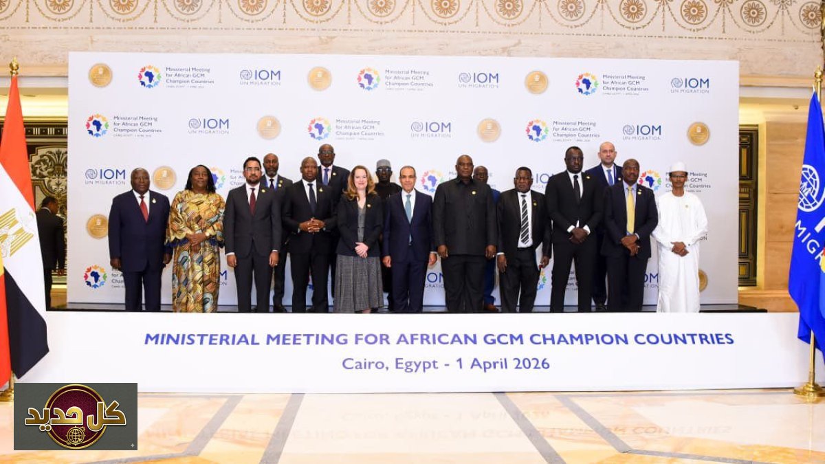 الهجرة الأفريقية: هل ينهي “إعلان القاهرة” التبعية القارية؟