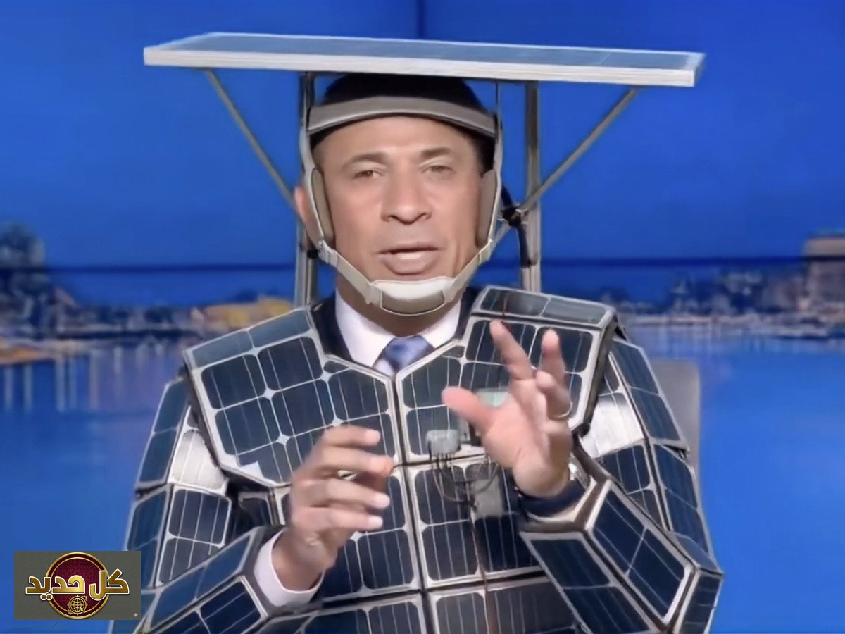 أحمد موسى سترة شمسية: الكشف عن حقيقة الفيديو المتداول بتقنيات الذكاء الاصطناعي