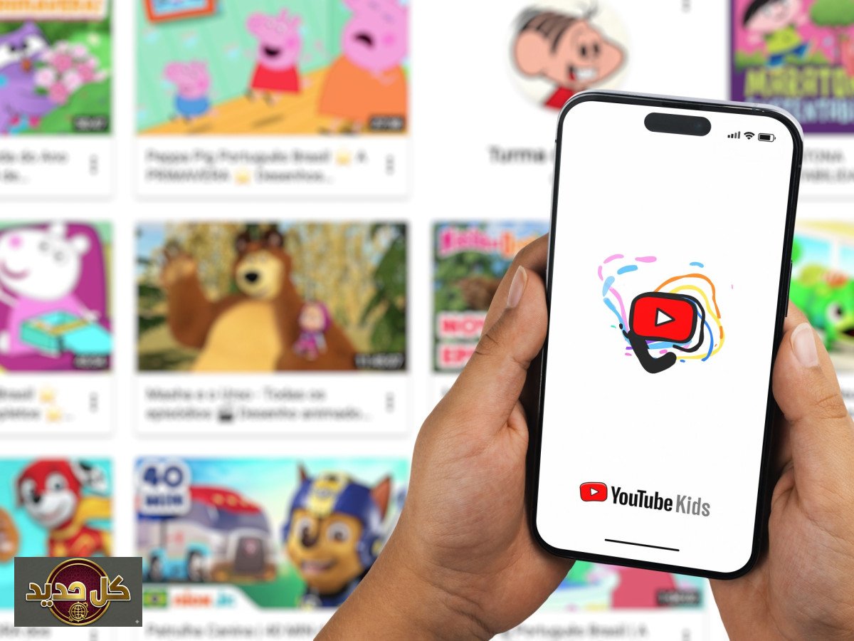 مقاطع الذكاء الاصطناعي للأطفال: خبراء يطالبون غوغل بحظرها لحماية الصغار