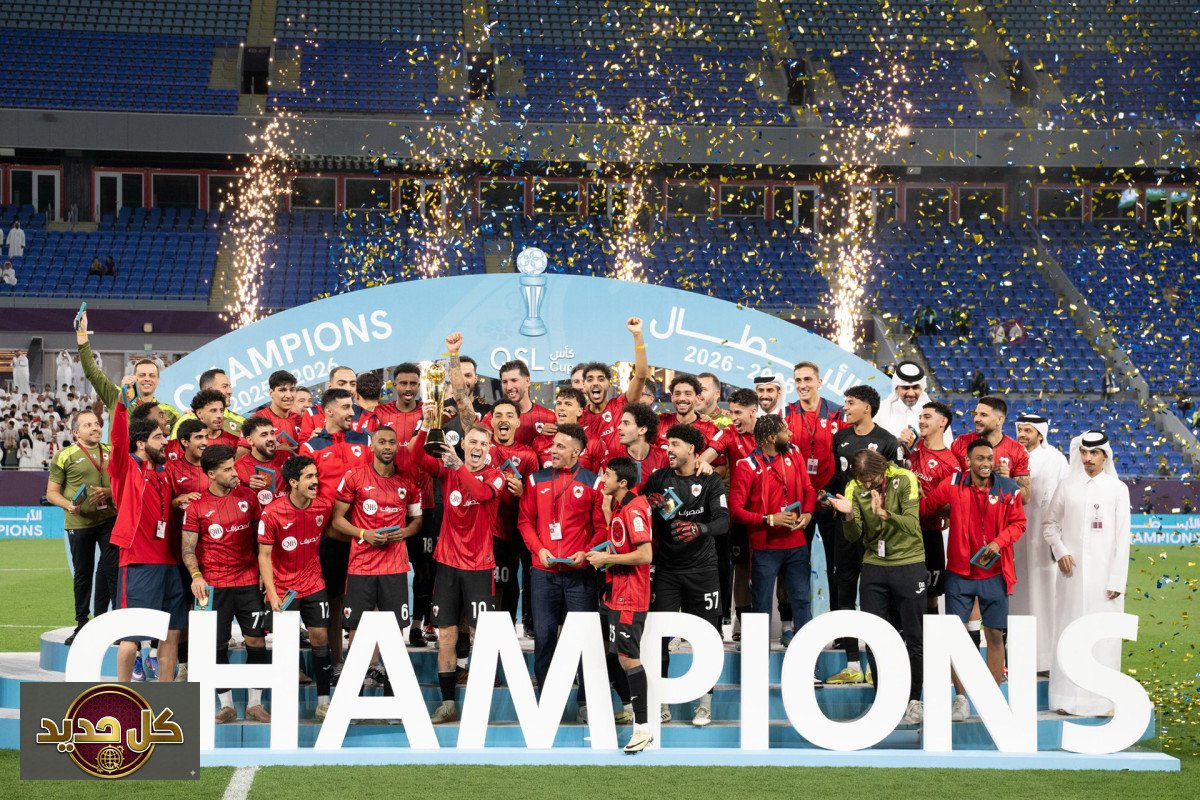 الريان بطل كأس رابطة الأندية القطرية: تتويج الريان يفتتح موسمه بلقب ذهبي