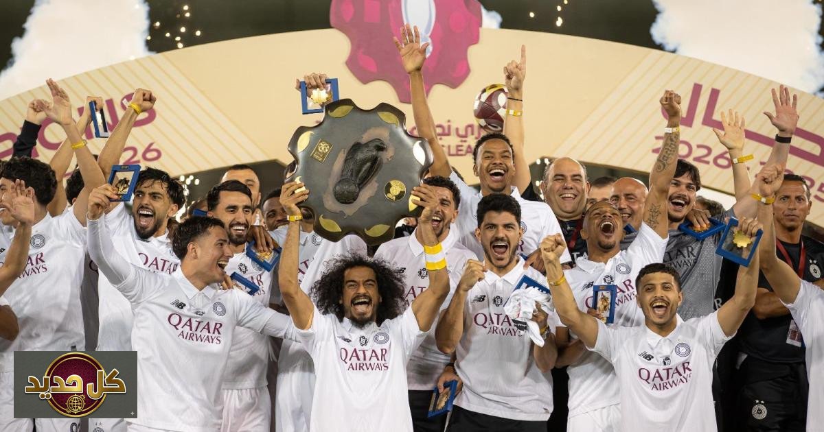 تتويج السد بالدوري القطري: الزعيم يحسم اللقب بعد موسم مثير