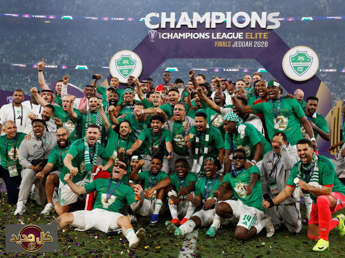 الأهلي بطل آسيا: جائزة مالية ضخمة تتصدر عوائد الأندية السعودية