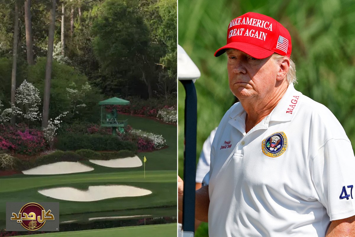 نادي أوغستا يرفض عضوية ترمب: تفاصيل القرار وأبعاده