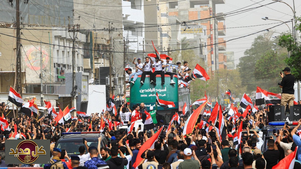 تأهل العراق للمونديال: بغداد تحتفل بطوفان بشري غير مسبوق