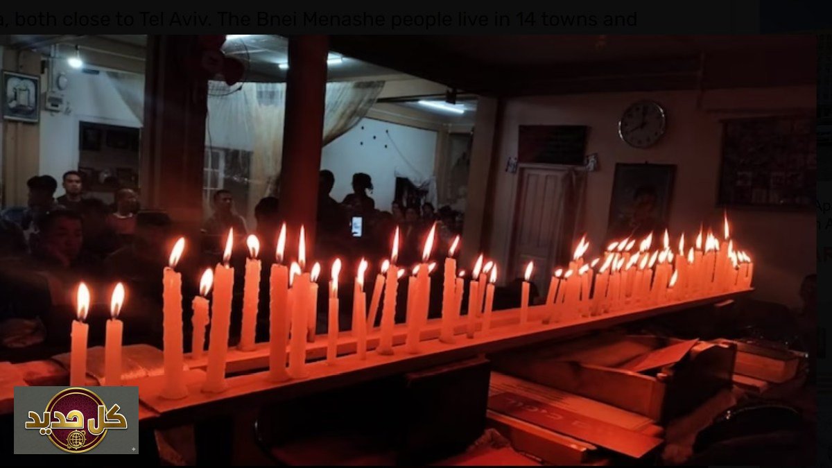 بني منشيه: القبيلة الهندية التي تبحث عن جذورها التوراتية في الضفة الغربية