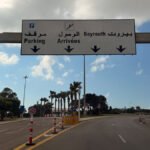 مطار بيروت يستقبل العائدين: 40 يوماً من الترقب ونور الأمل