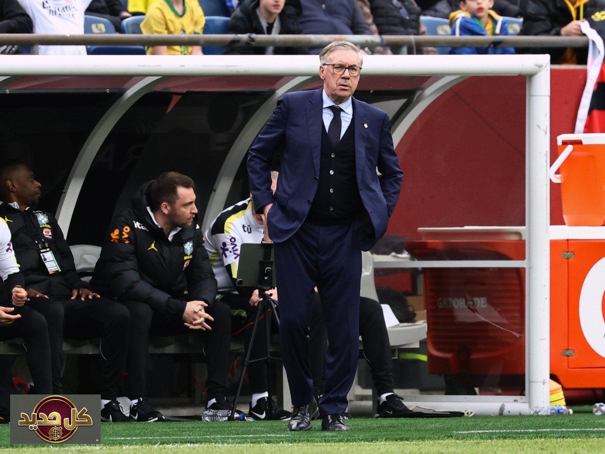 إصابات البرازيل المونديال: أزمة النجوم تربك خطط أنشيلوتي