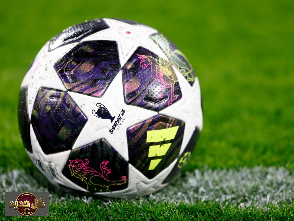 كرة دوري أبطال أوروبا: نهاية حقبة 25 عاماً وتغيير مرتقب للراعي