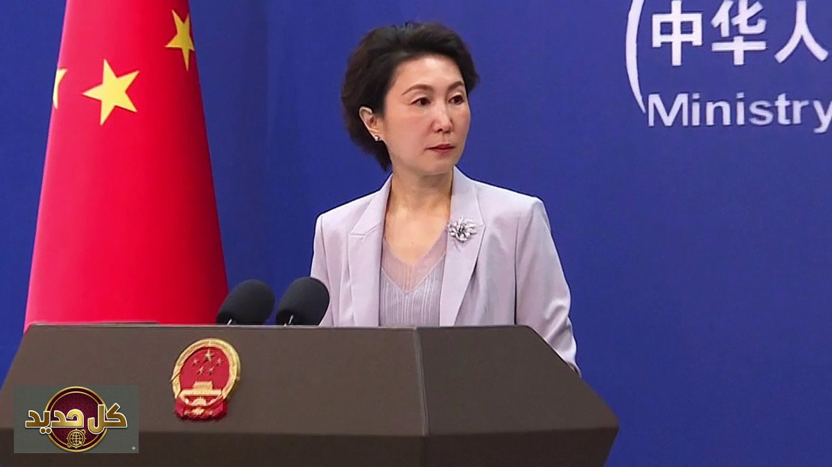 الصين تدعو لوقف الحرب: دعم لوساطة باكستان وتحذير من تداعيات اقتصادية