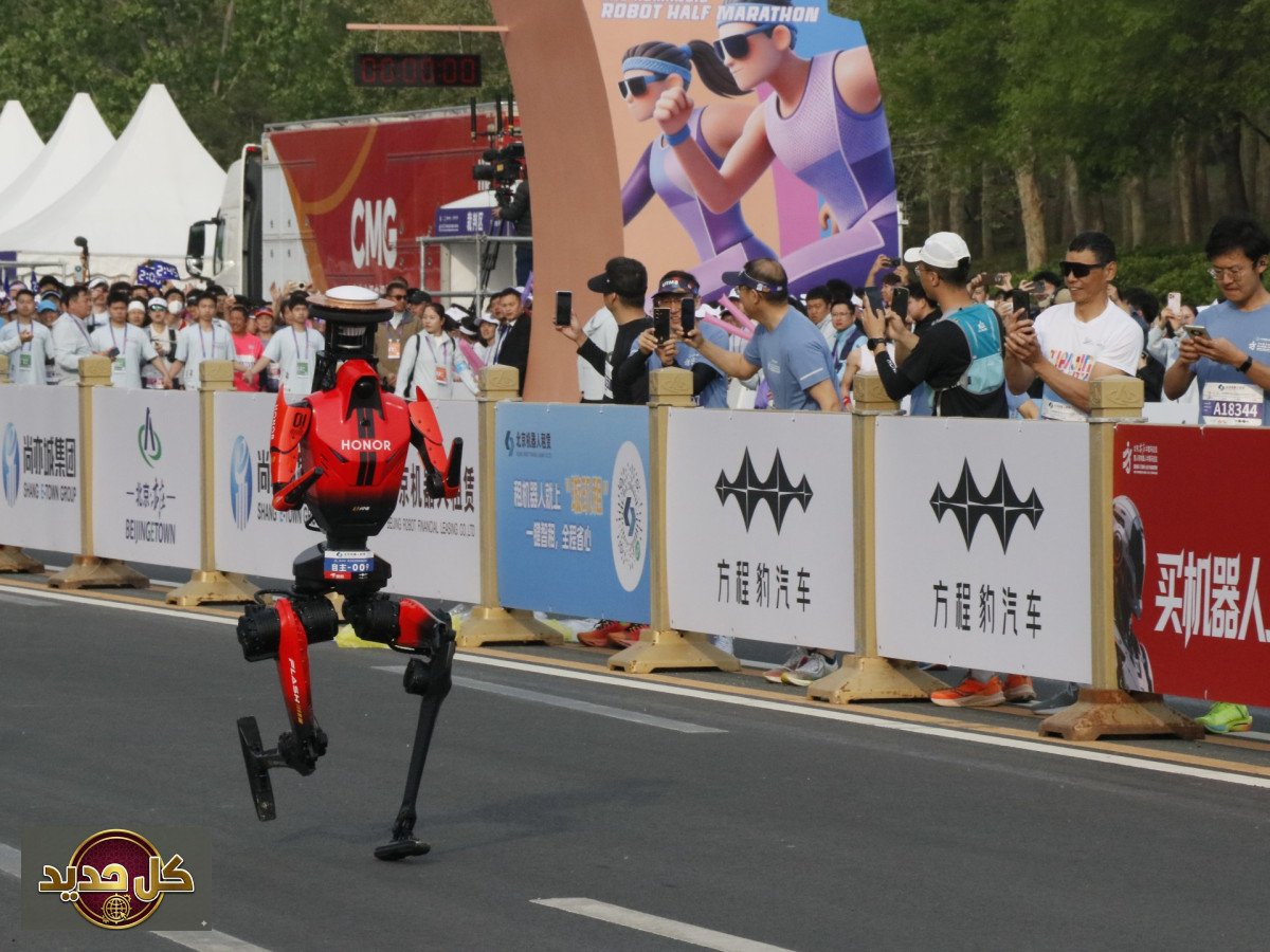 ماراثون الروبوتات الصين: بكين تحول سباق الجري إلى استعراض تكنولوجي عالمي