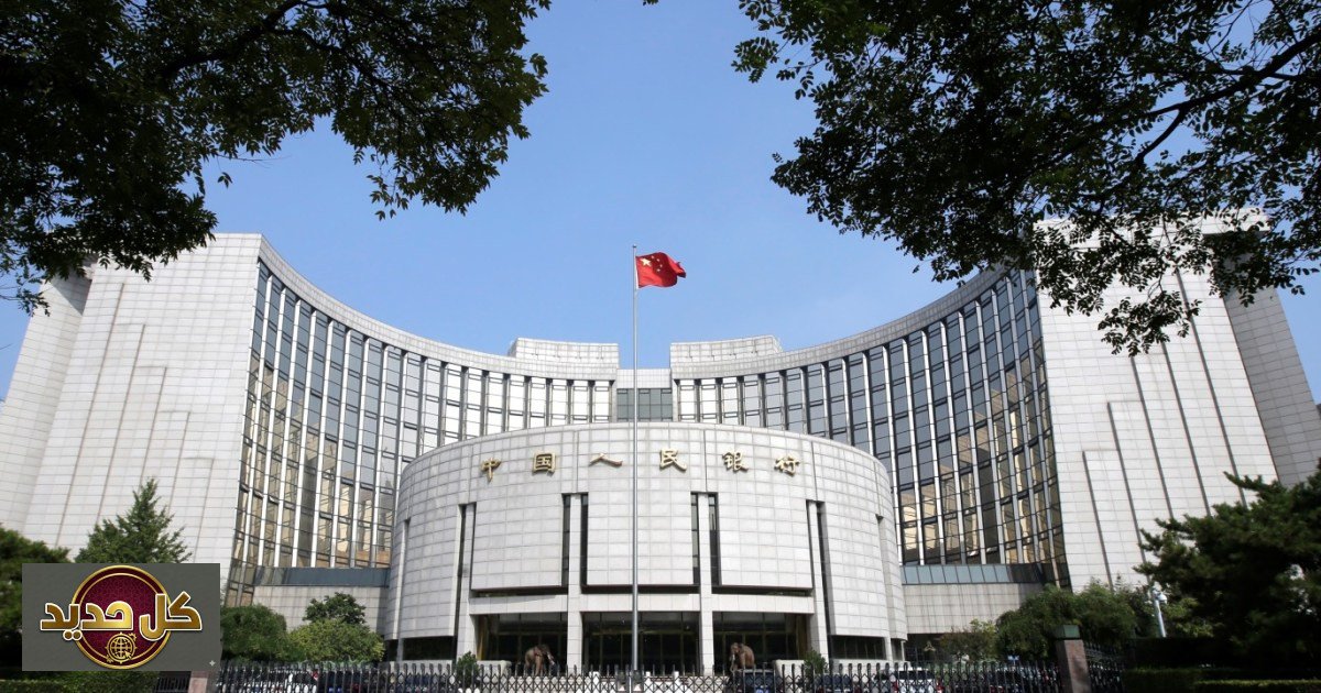 المركزي الصيني: سحب سيولة بقيمة 129 مليار دولار لأول مرة منذ عام
