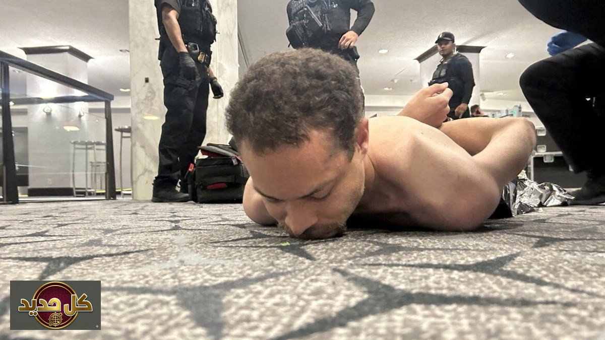 هجوم فندق واشنطن هيلتون: من هو كول ألين المتهم الموقوف؟