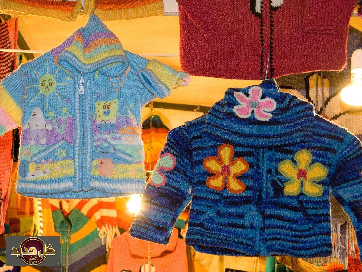 خطر الرصاص بملابس الأطفال: تحذيرات من سموم صامتة في خزانة الصغار