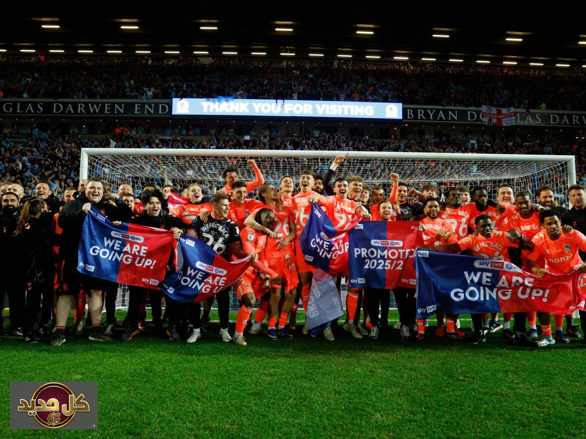 عودة كوفنتري سيتي: مشوار السماء بعد غياب 25 عاماً عن الدوري الإنجليزي الممتاز