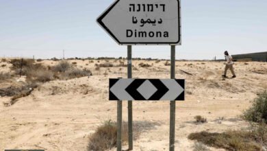 مفاعل ديمونة: خمسة عقود من الغموض النووي في صحراء النقب