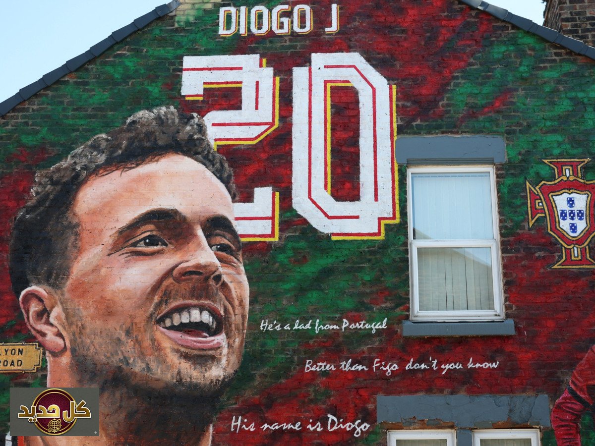 حادثة دييغو جوتا: القضاء الإسباني يغلق ملف التحقيقات نهائياً