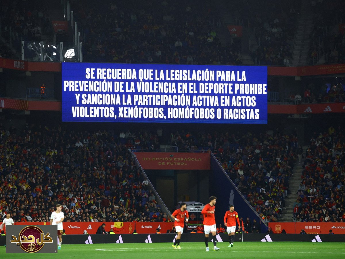 واقعة العنصرية في مباراة إسبانيا: الاتحاد المصري لكرة القدم يدين بقوة