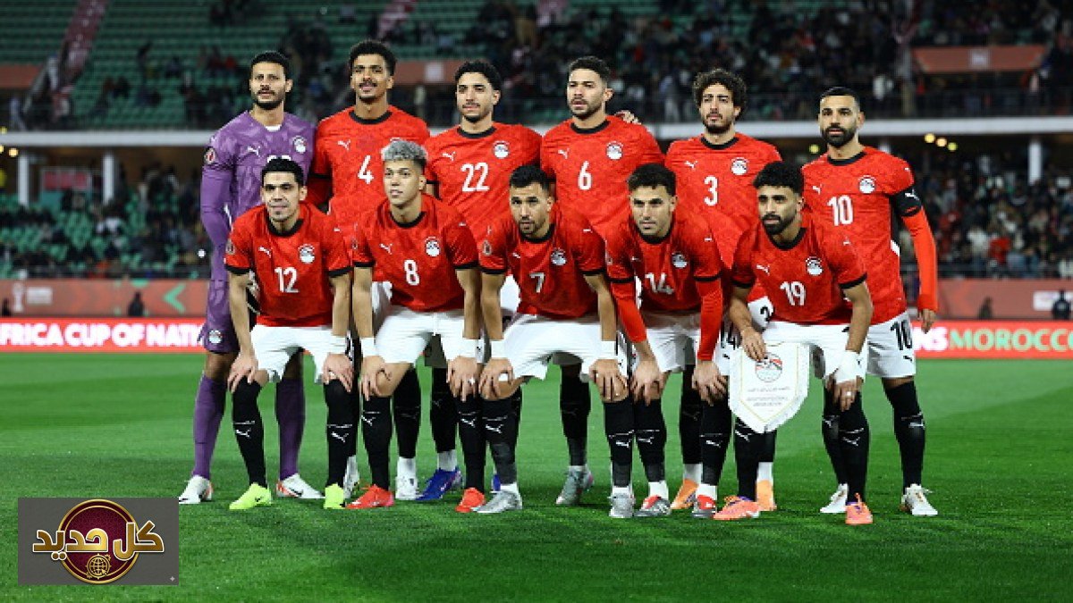 مصر وكأس العالم 2026: الفراعنة يستعدون بقوة ويواجهون البرازيل