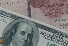 الجنيه المصري: تداعيات الحرب والتضخم تدفع العملة لمستويات قياسية