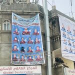 انتخابات دير البلح: استحقاق بلدي منتظر بعد عقدين في غزة