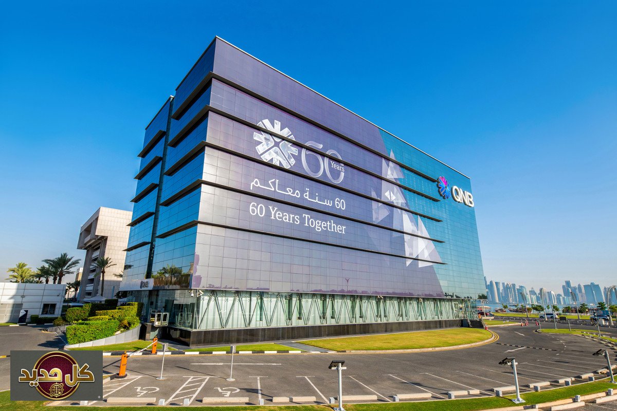 صدمة الطاقة أوروبا: تحذيرات بنك قطر الوطني من تشديد نقدي وشيك