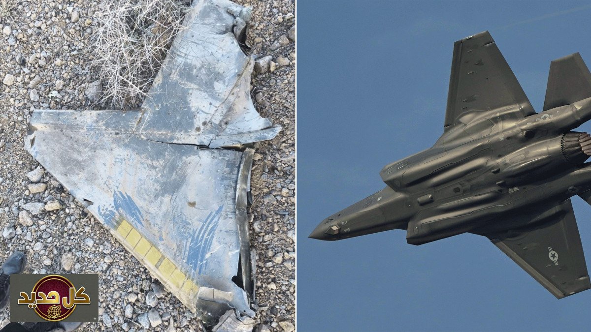 جدل إف-35 إيران: حقيقة إسقاط المقاتلة الأمريكية ودور الصين الغامض