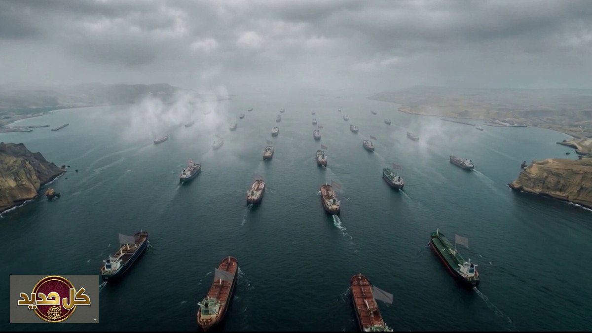 أعلام الملاءمة: كيف تختفي هوية شحنات النفط بمضيق هرمز؟