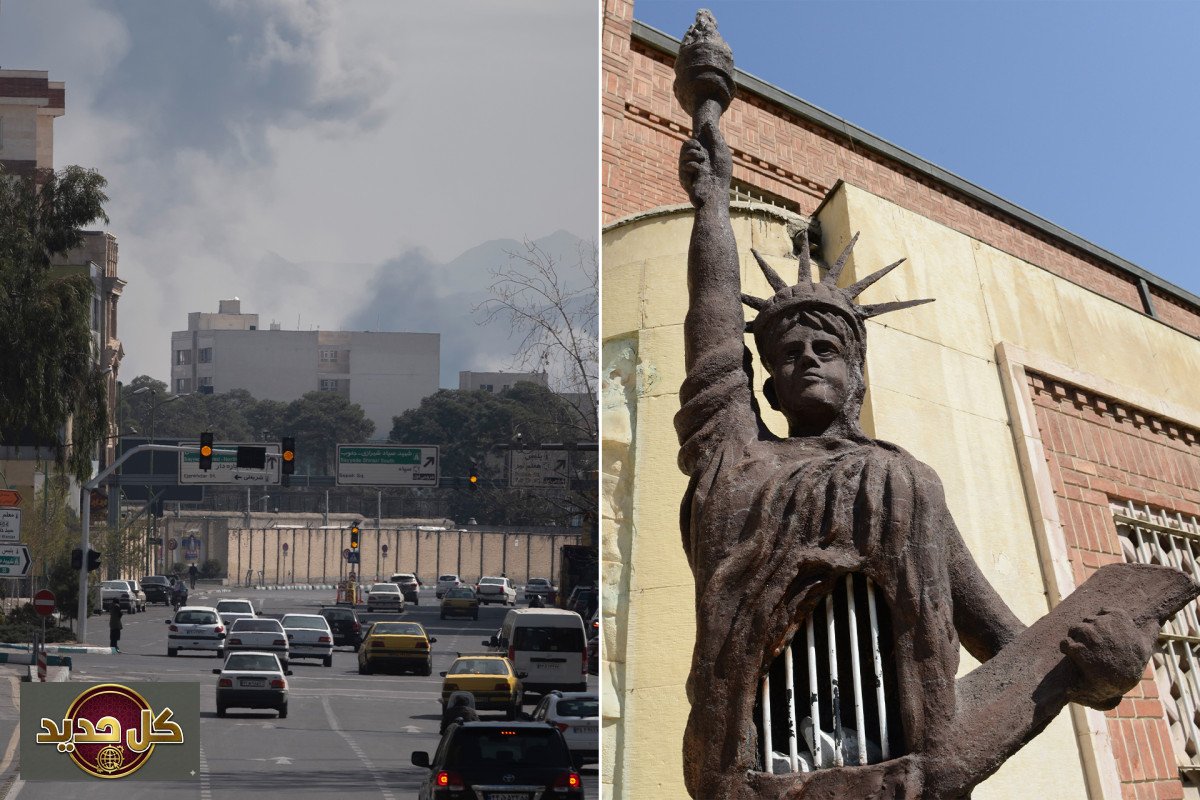 السفارة الأمريكية في طهران: تفاصيل قصف المقر السابق ودلالاته العميقة