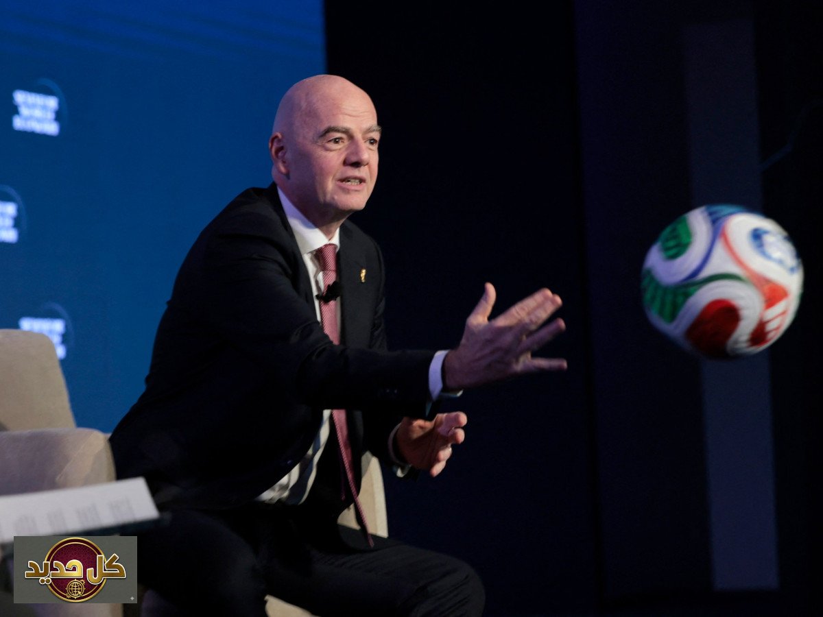 أسعار تذاكر كأس العالم 2026: جياني إنفانتينو يدافع عن قيمة مقعد النهائي بـ 25 ألف دولار