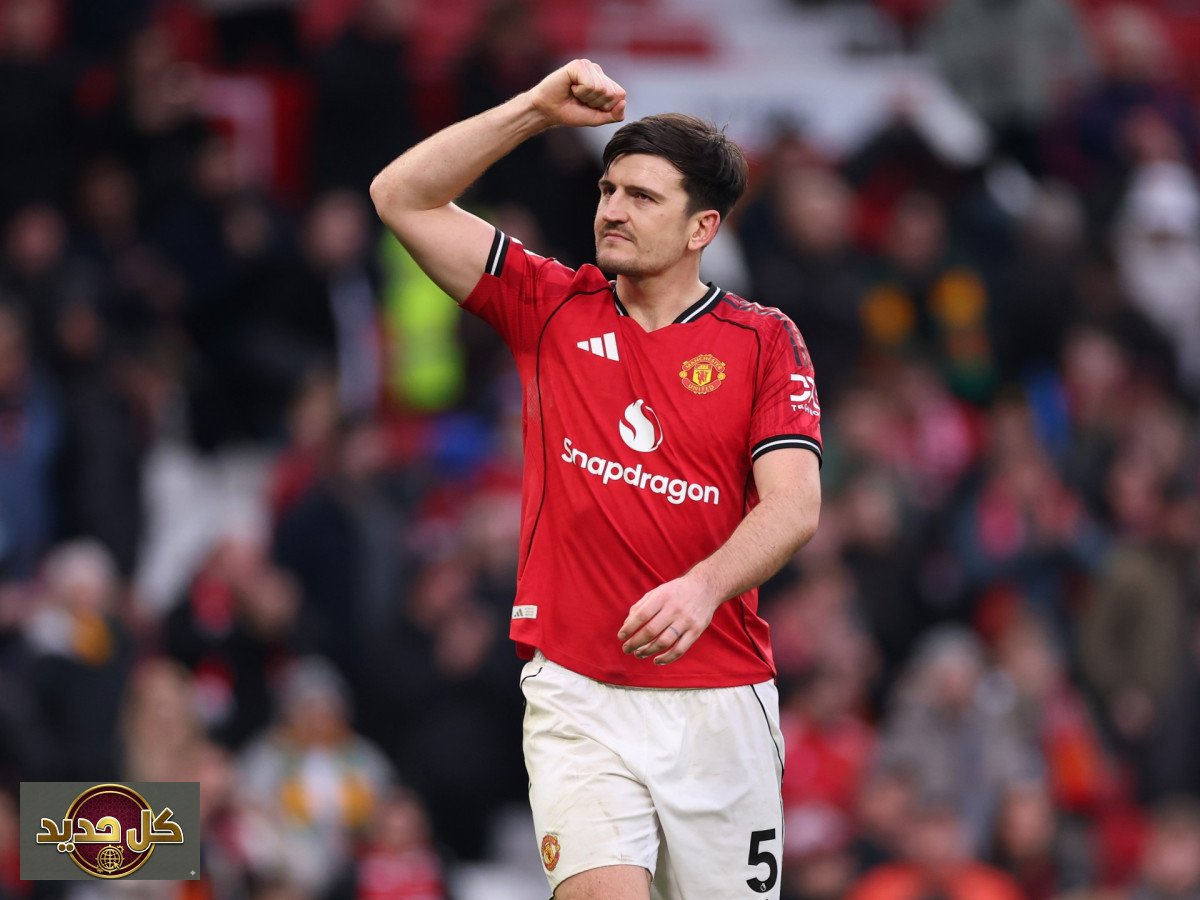 تجديد عقد ماغواير: استمرارية هاري مع مانشستر يونايتد حتى 2027