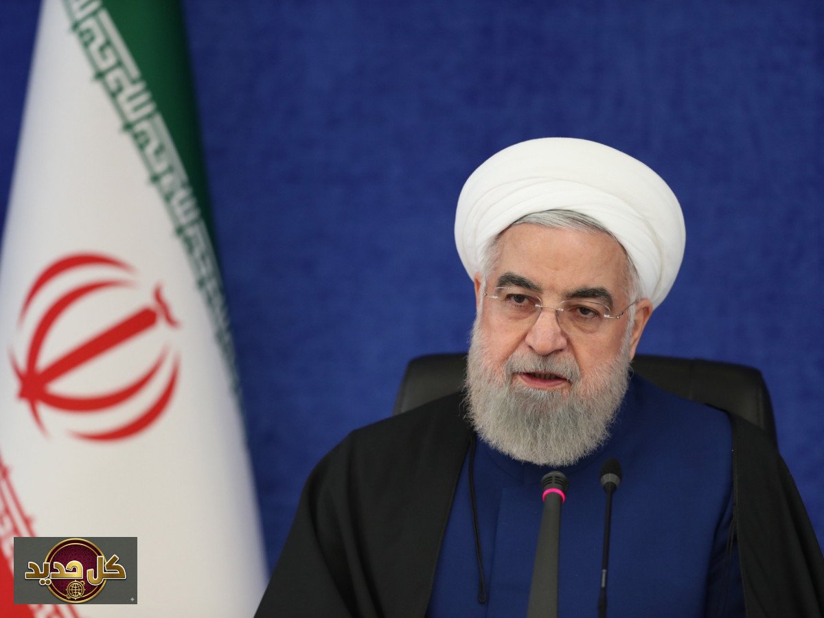 إصلاحات روحاني: دعوة عاجلة لتغيير جذري ومناقشة إنهاء الحرب في إيران