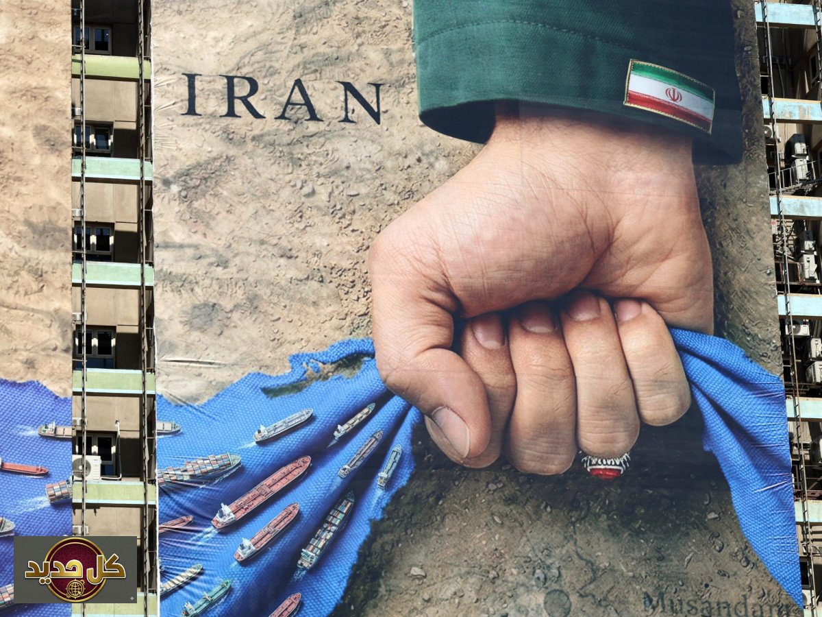 أزمة مضيق هرمز: 40 دولة تبحث مهمة عسكرية لحماية الملاحة