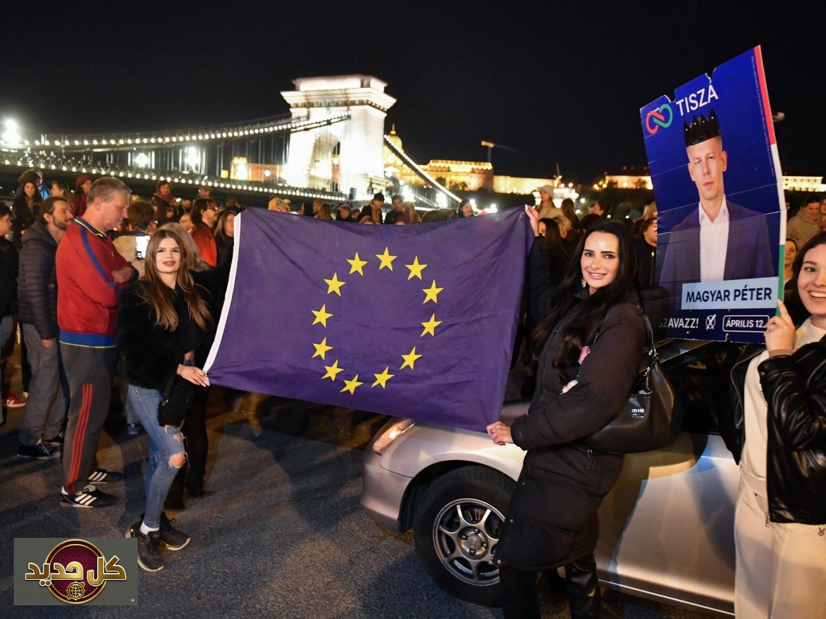 انتخابات المجر: نقطة تحول خطيرة تهدد سيادة أوروبا والولايات المتحدة