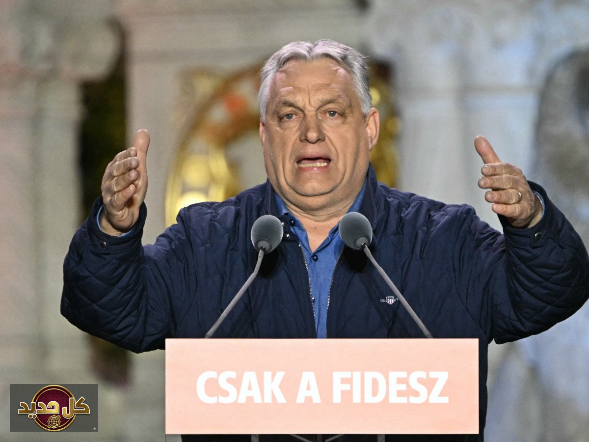 انتخابات المجر: مصير أوربان يثير قلق حلفائه ترمب ونتنياهو