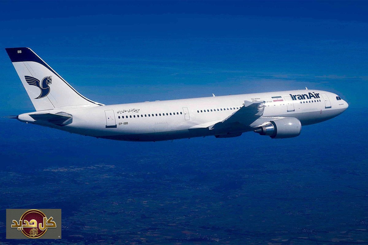 رحلات إيران الدولية تستأنف: بوابة مفتوحة على العالم مجدداً