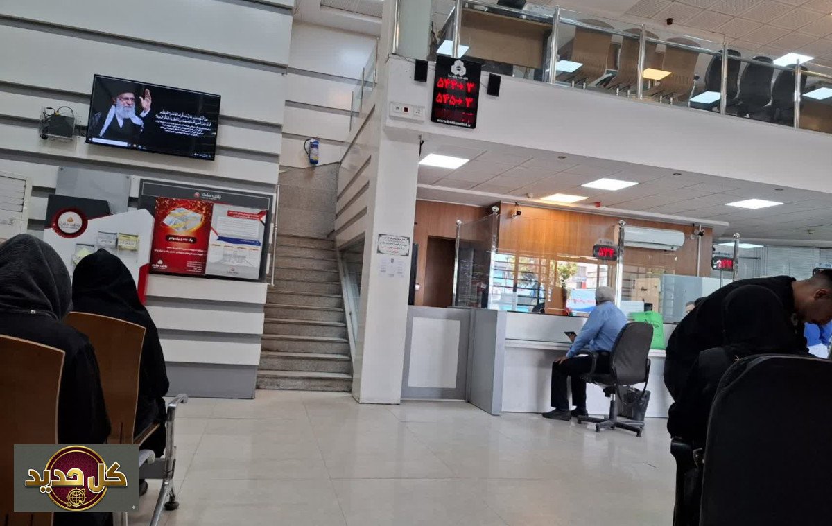 اقتصاد إيران: هل ينتعش بعد الهدنة وتحديات البورصة؟