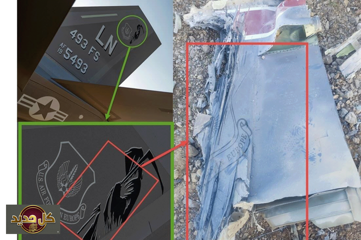 إيران إسقاط إف-35: تفاصيل إعلان طهران تدمير مقاتلة أمريكية