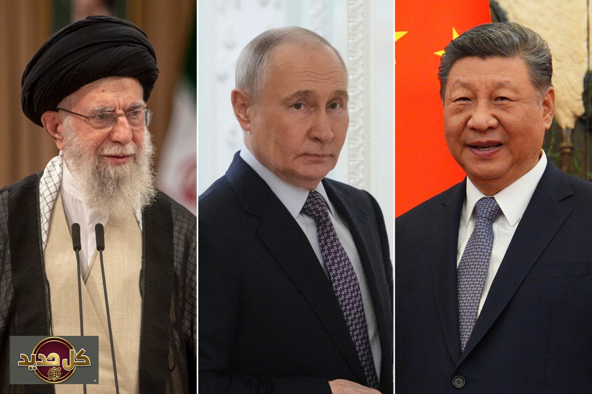 زعزعة تحالف إيران وروسيا والصين: هل تكتفي بكين وموسكو بالدبلوماسية؟