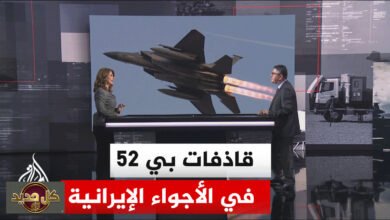 تصعيد الصراع الإيراني: تهديدات البنية التحتية تُنذر بحرب شاملة