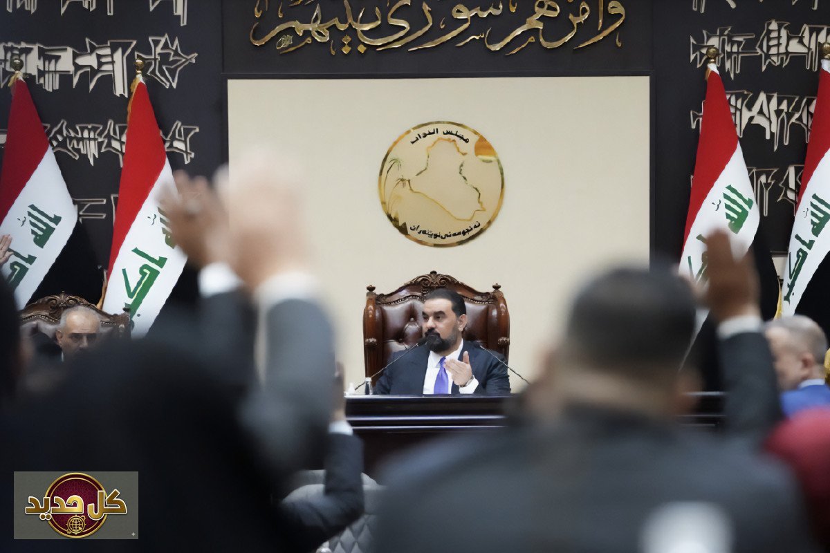 انتخاب الرئيس العراقي الجديد: نهاية لتأجيلات متكررة في بغداد