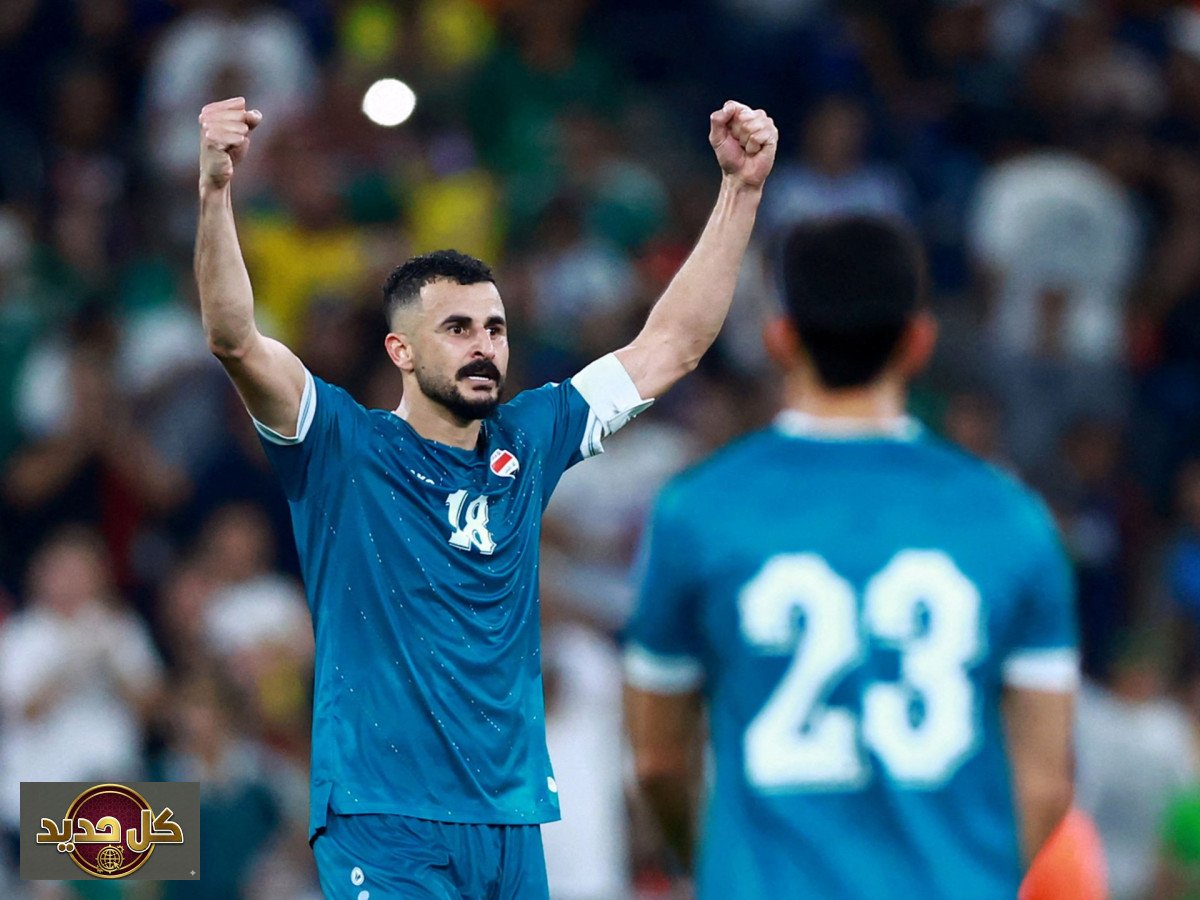 تأهل العراق لكأس العالم 2026: حلم 40 عامًا يتحقق بنبوءة أيمن حسين