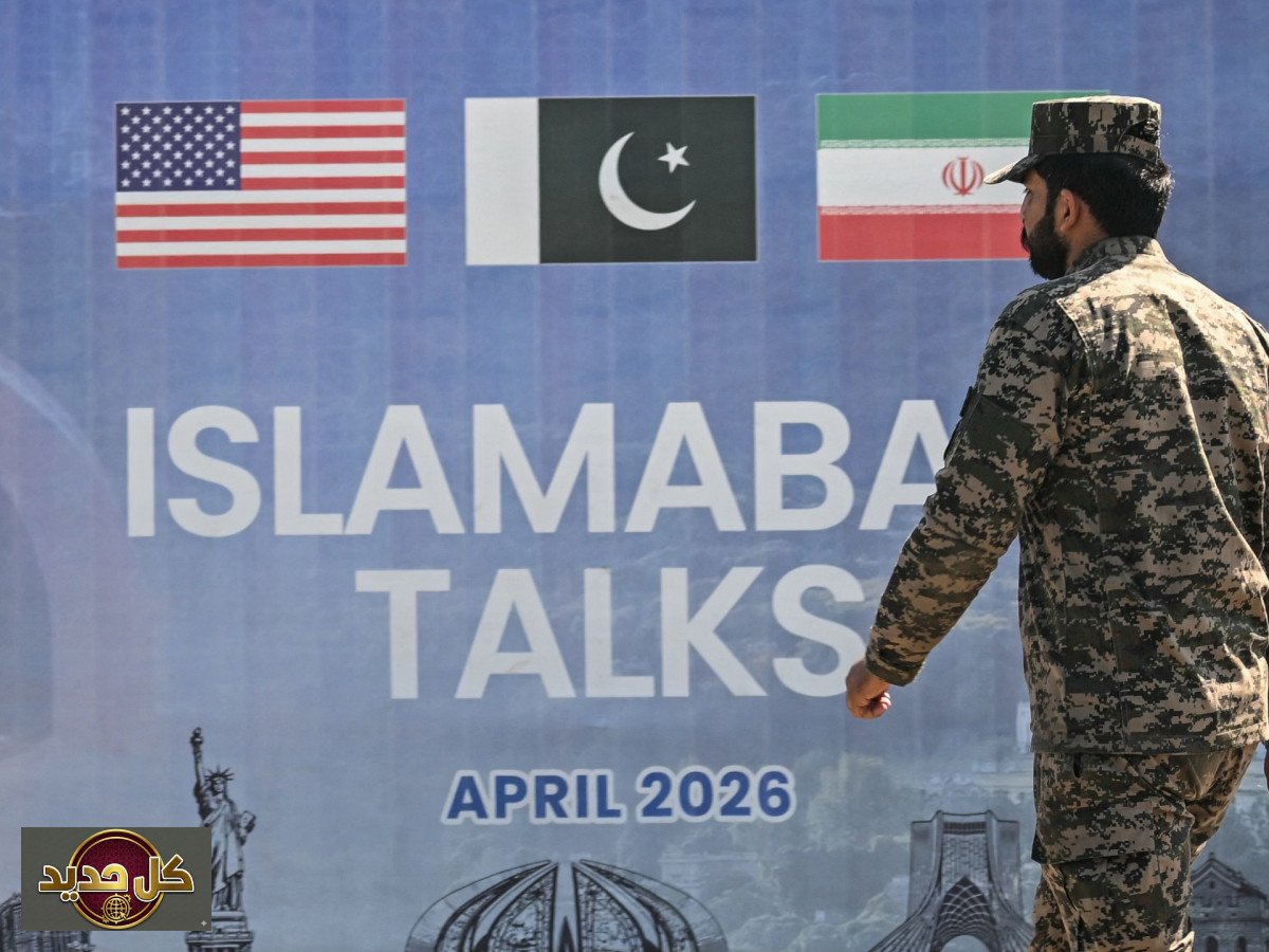 تداعيات مفاوضات إسلام آباد: أوروبا تواجه تحديات الطاقة والأمن والهجرة