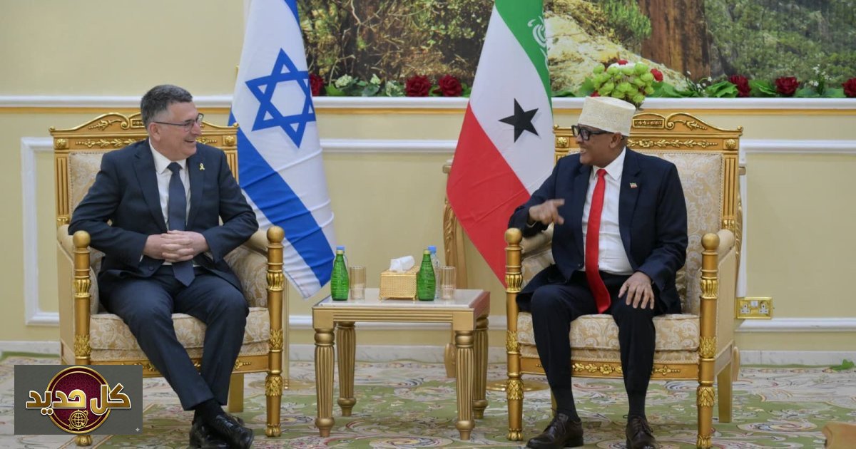 سفير إسرائيل في أرض الصومال: تعيين دبلوماسي يعقب اعتراف تل أبيب التاريخي
